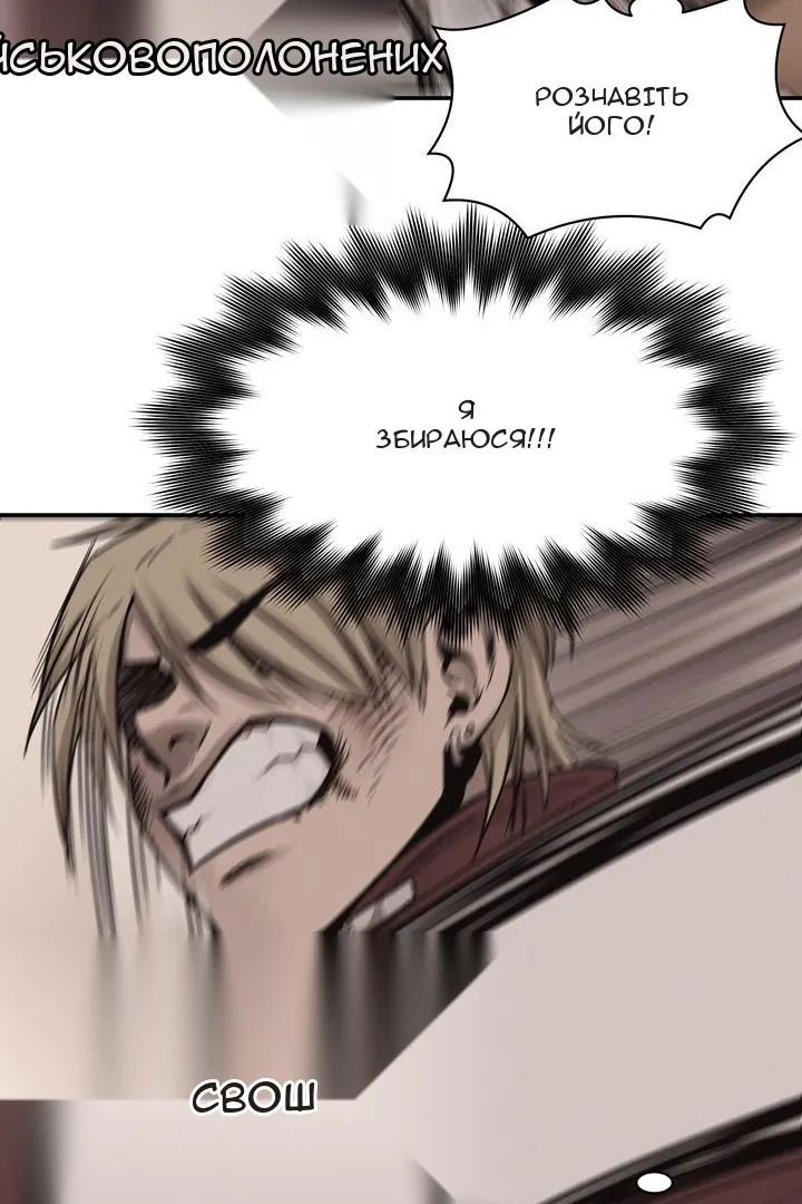 Сторінка 5