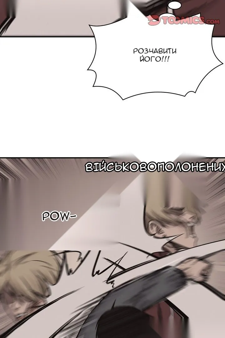 Сторінка 6