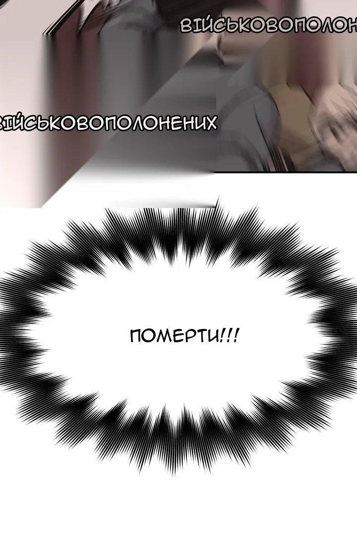 Сторінка 7