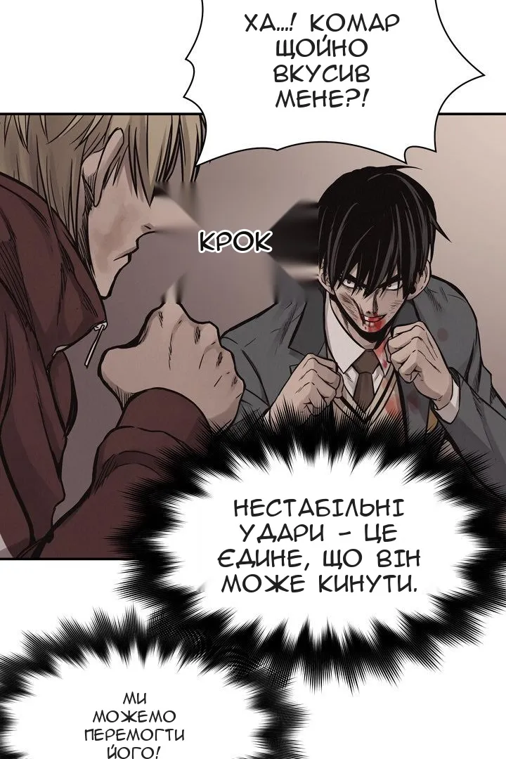 Сторінка 10