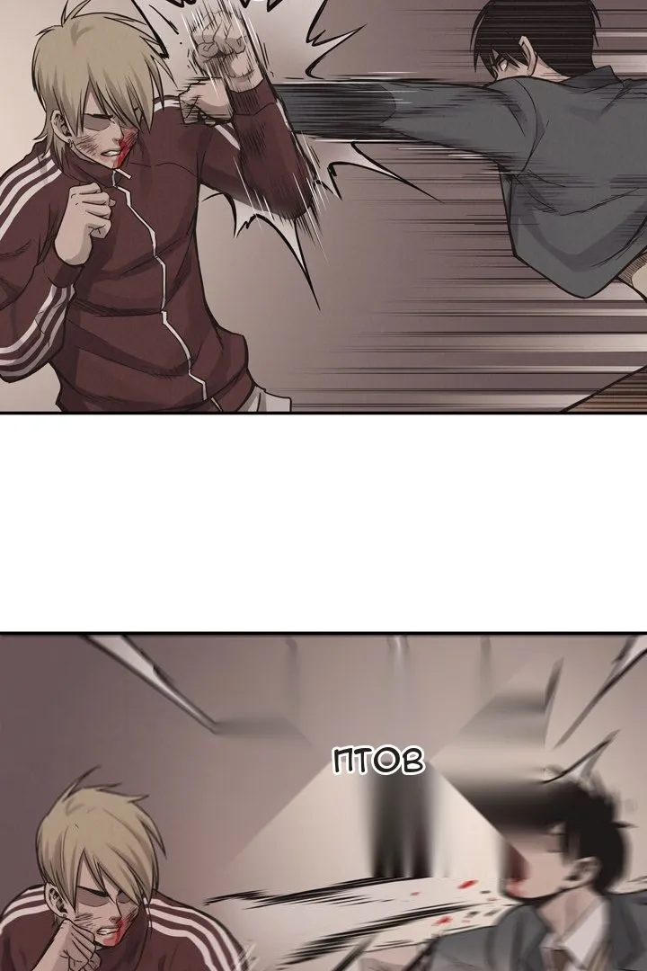 Сторінка 12