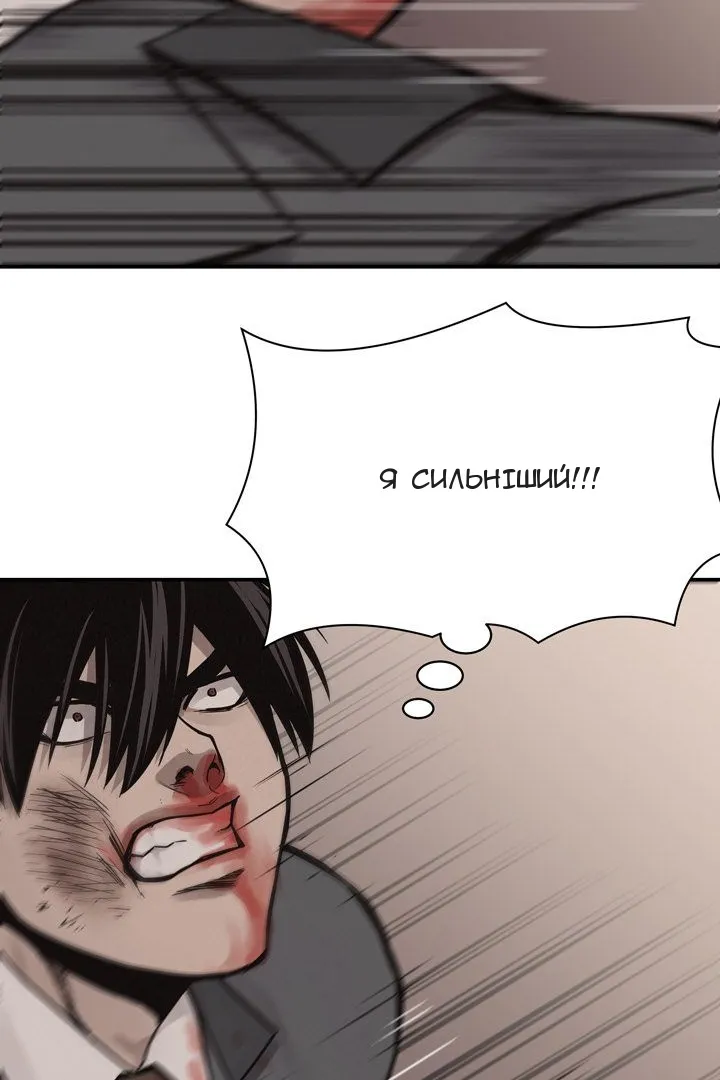 Сторінка 18