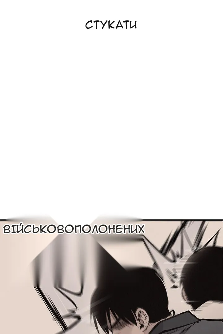 Сторінка 22