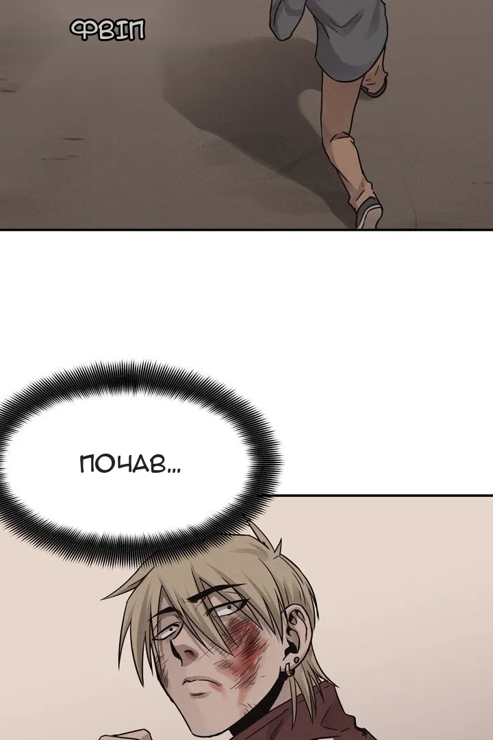 Сторінка 26