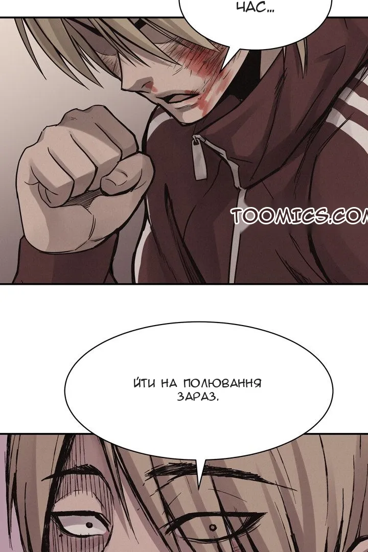 Сторінка 29