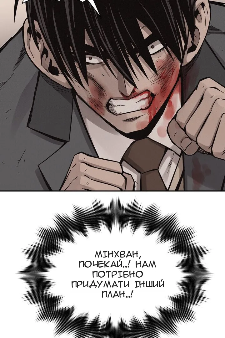 Сторінка 31