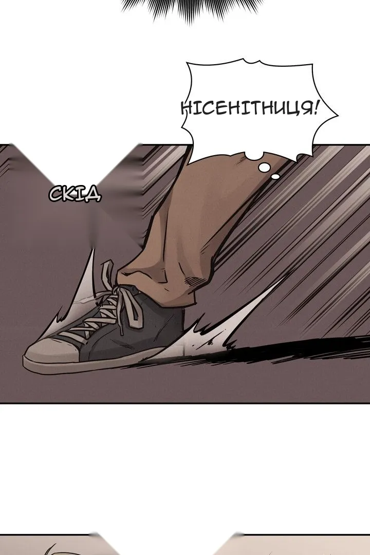Сторінка 32