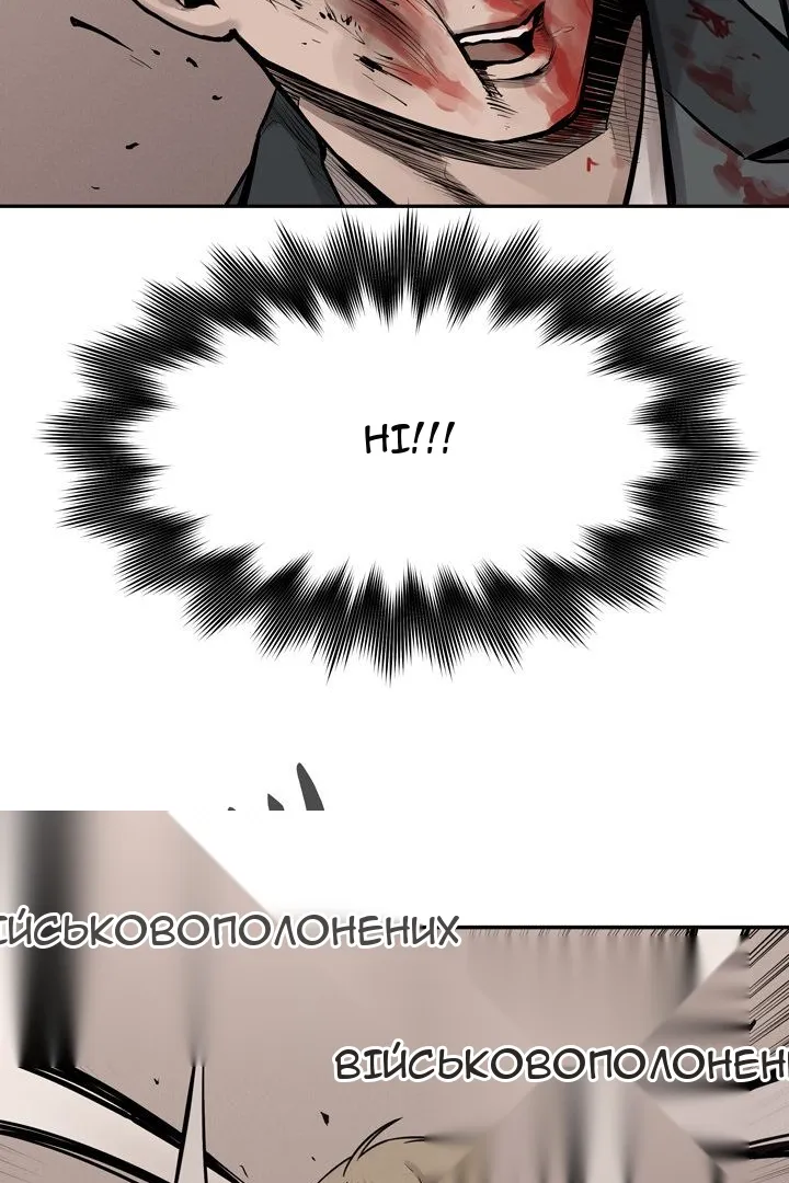 Сторінка 43