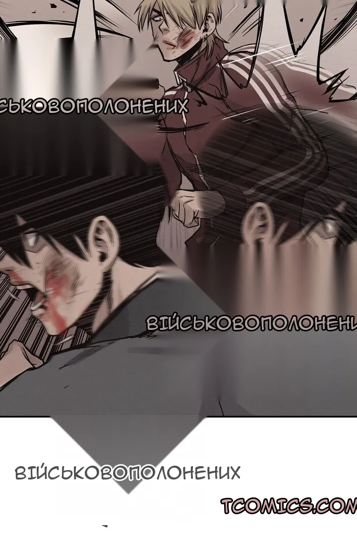 Сторінка 44