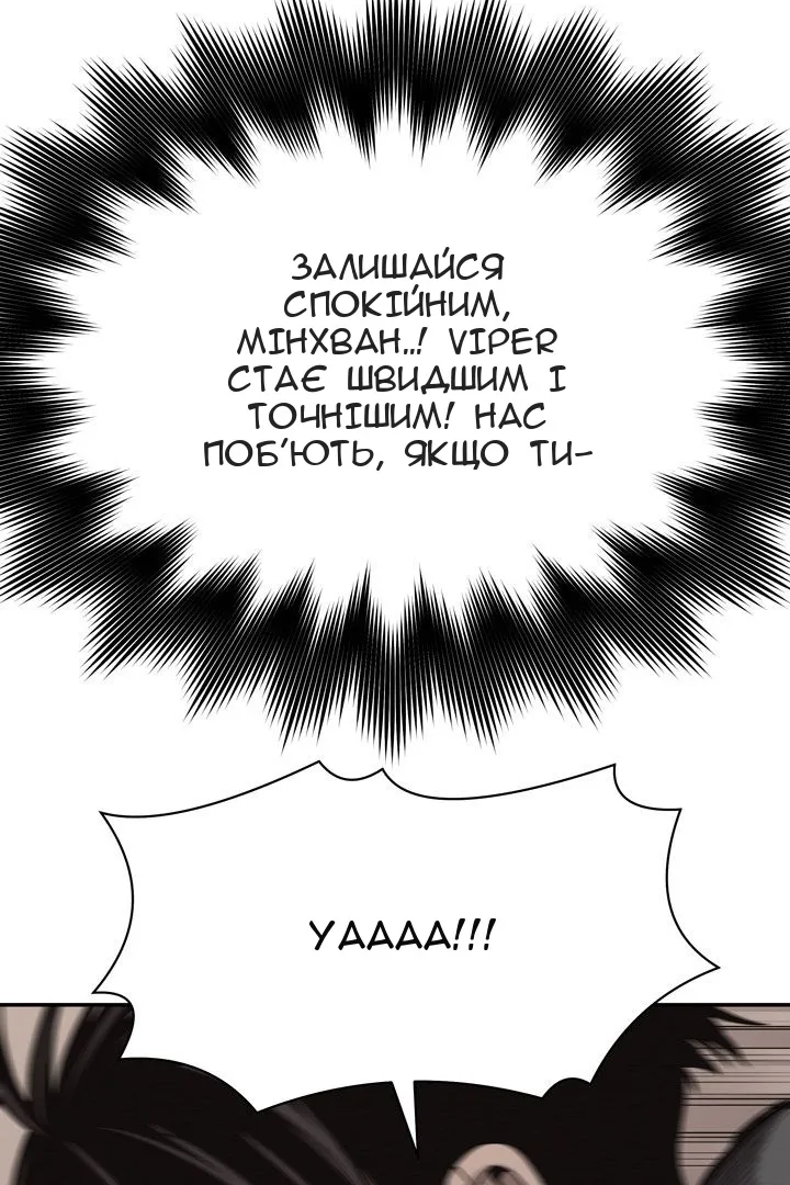 Сторінка 49