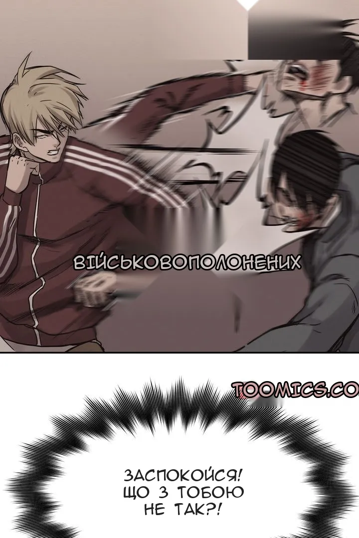 Сторінка 52