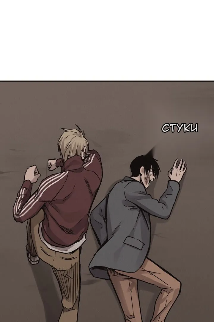 Сторінка 58