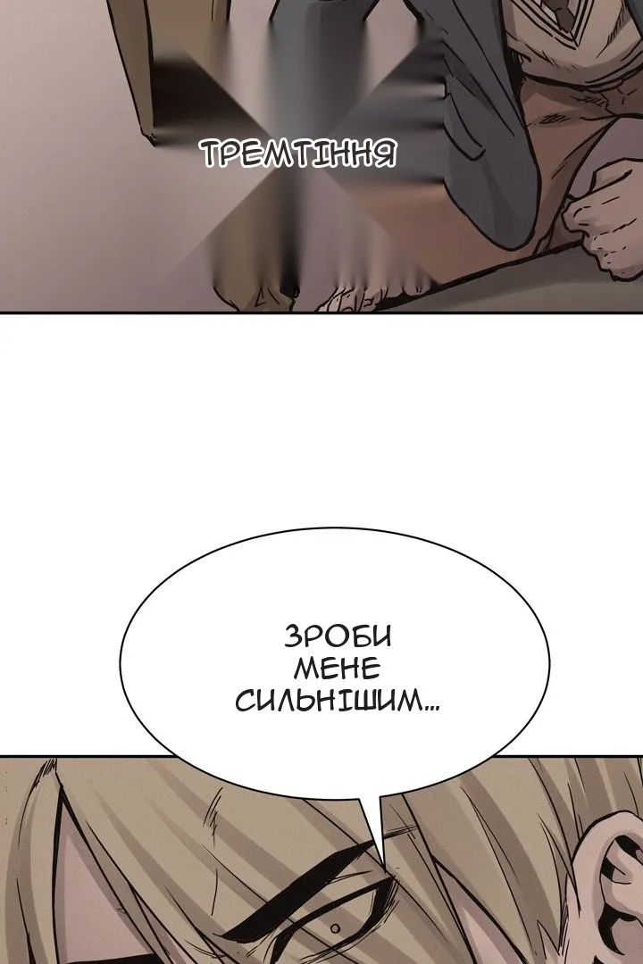 Сторінка 66