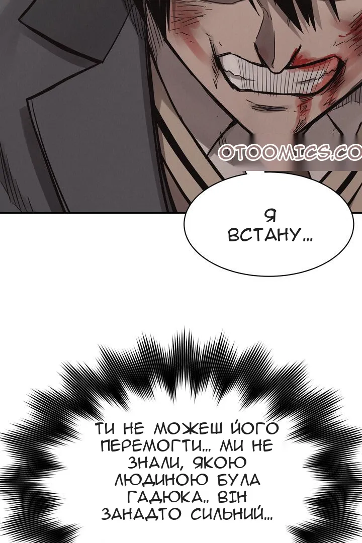 Сторінка 68