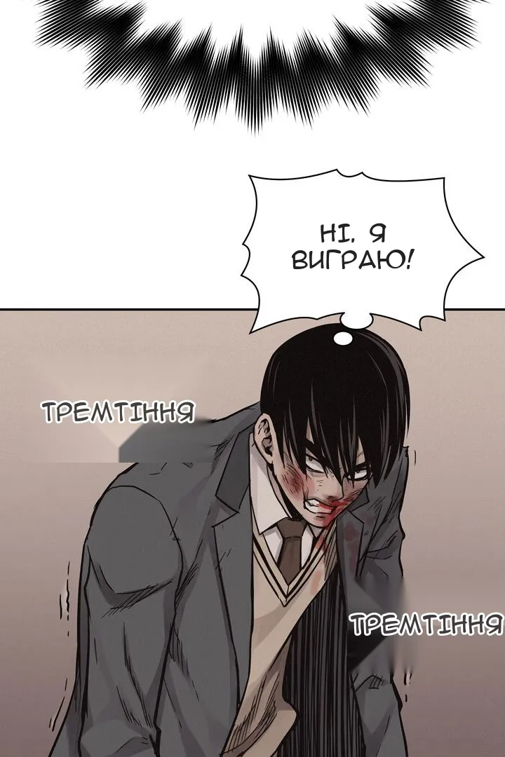 Сторінка 69