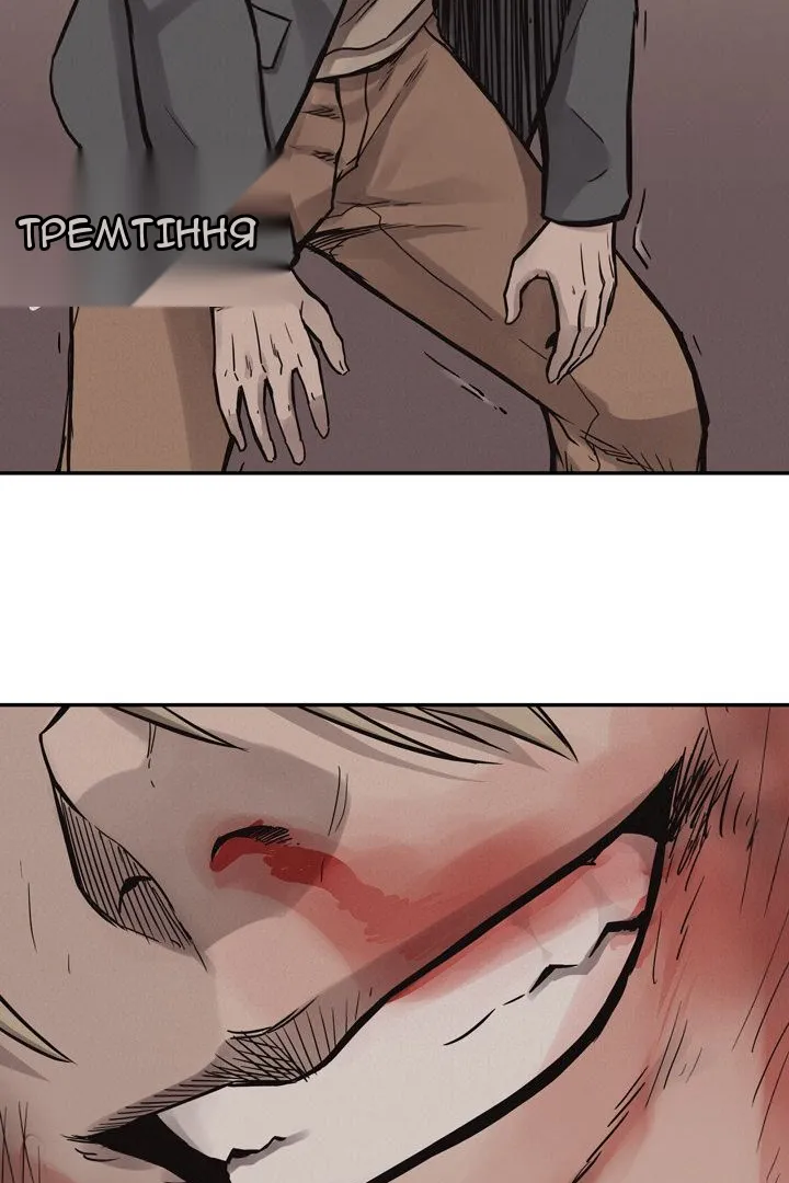 Сторінка 70