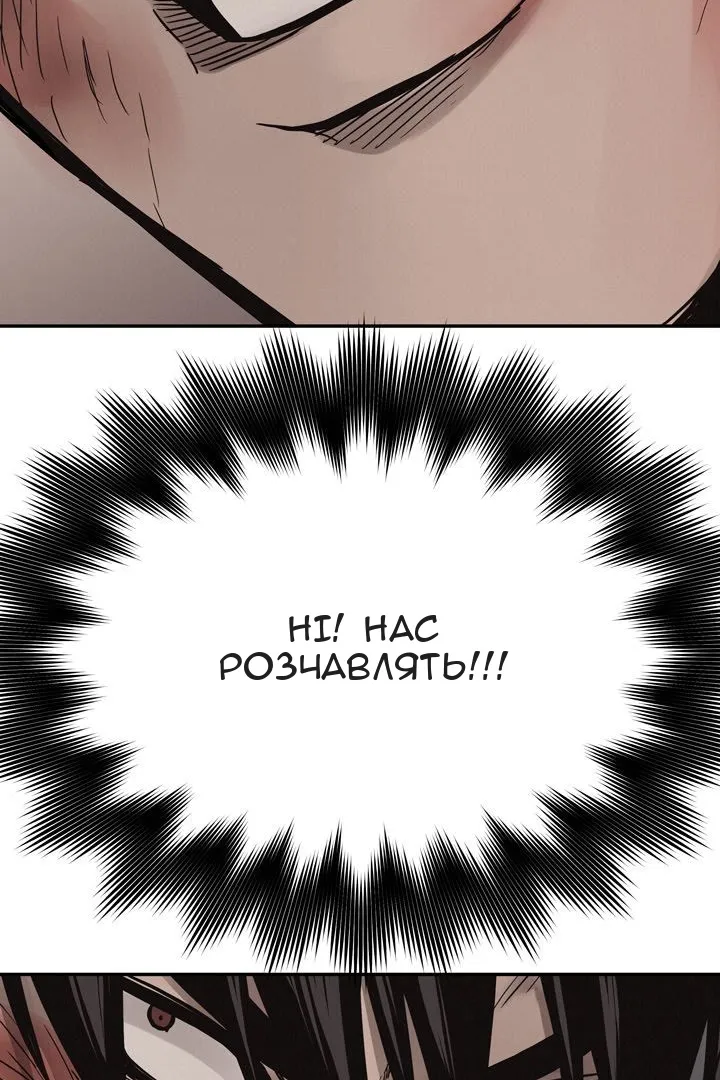 Сторінка 71