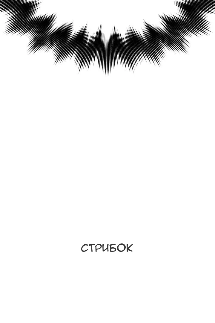 Сторінка 73