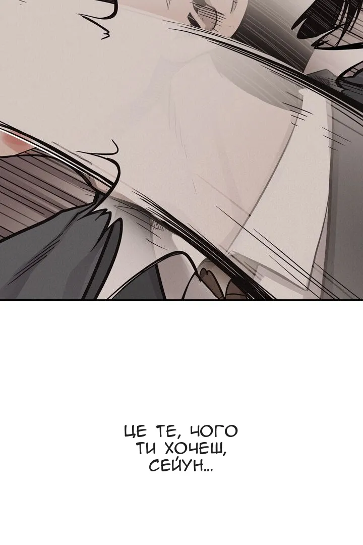 Сторінка 81