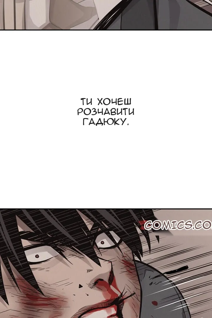 Сторінка 6