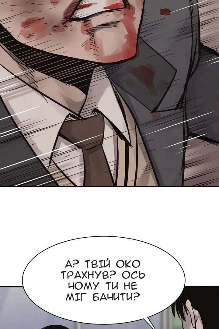 Сторінка 7