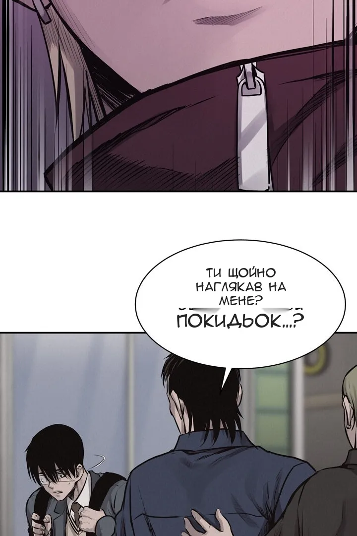 Сторінка 12