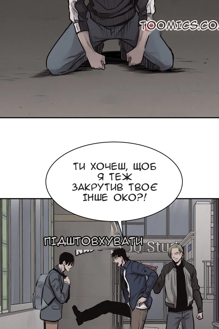 Сторінка 17