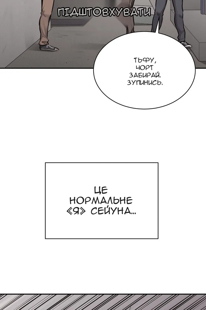 Сторінка 18