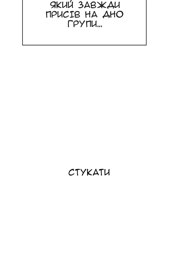 Сторінка 20