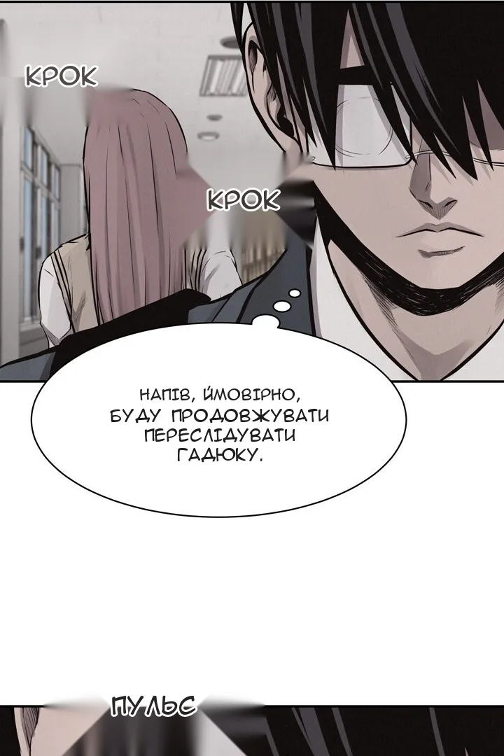 Сторінка 25