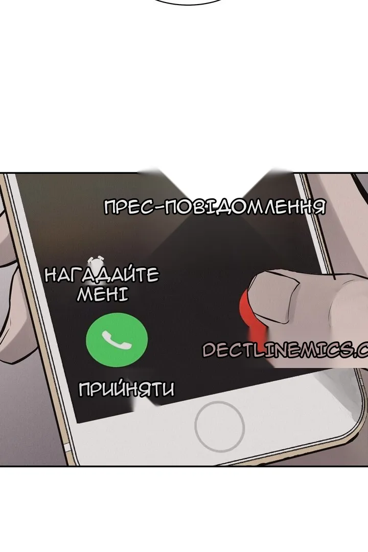 Сторінка 32