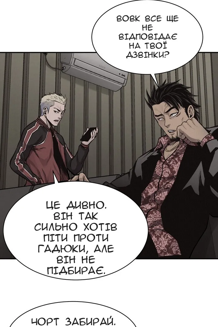Сторінка 34