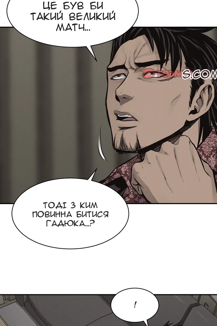 Сторінка 35