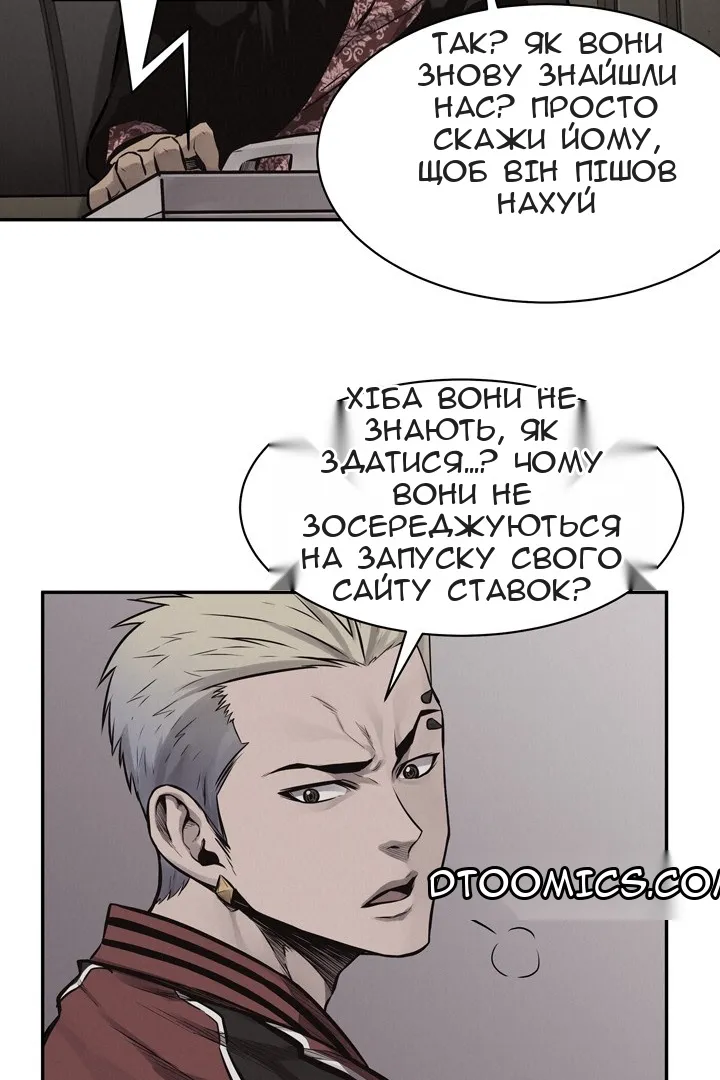 Сторінка 37