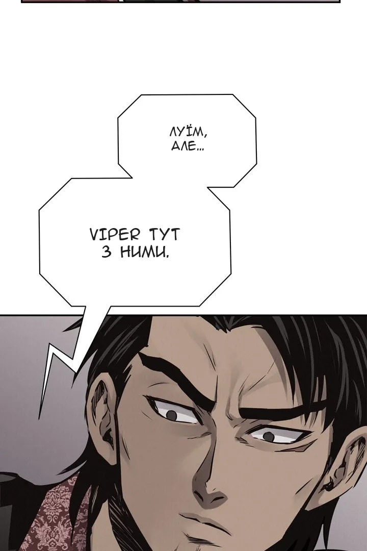 Сторінка 38