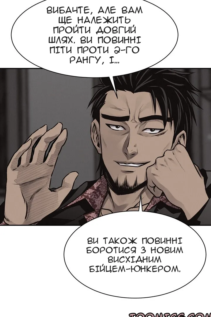 Сторінка 42