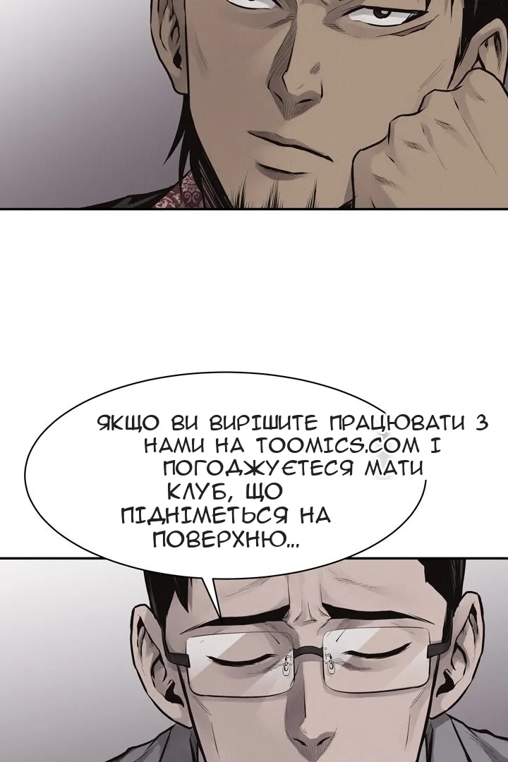 Сторінка 45