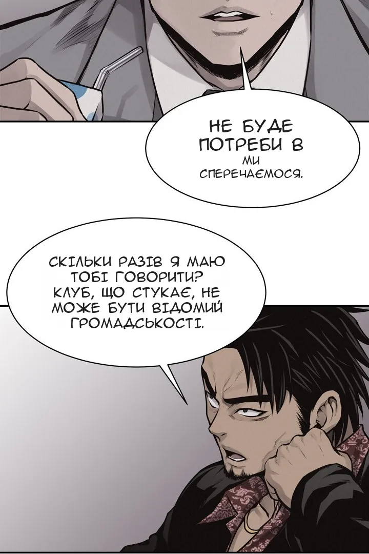 Сторінка 46