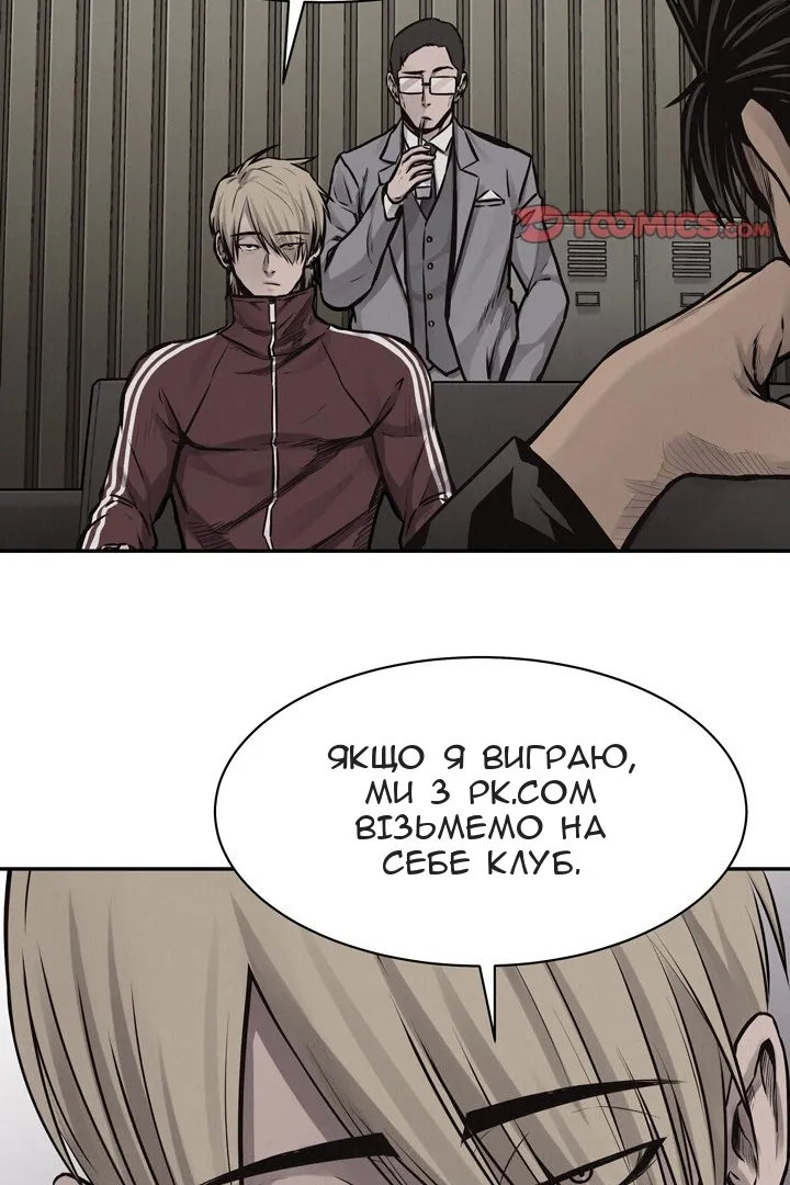 Сторінка 48