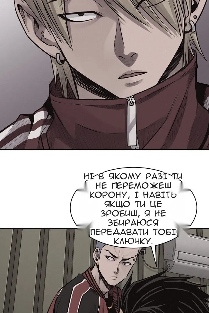 Сторінка 49