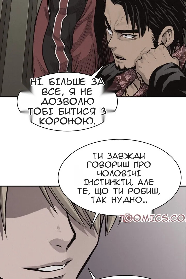 Сторінка 50