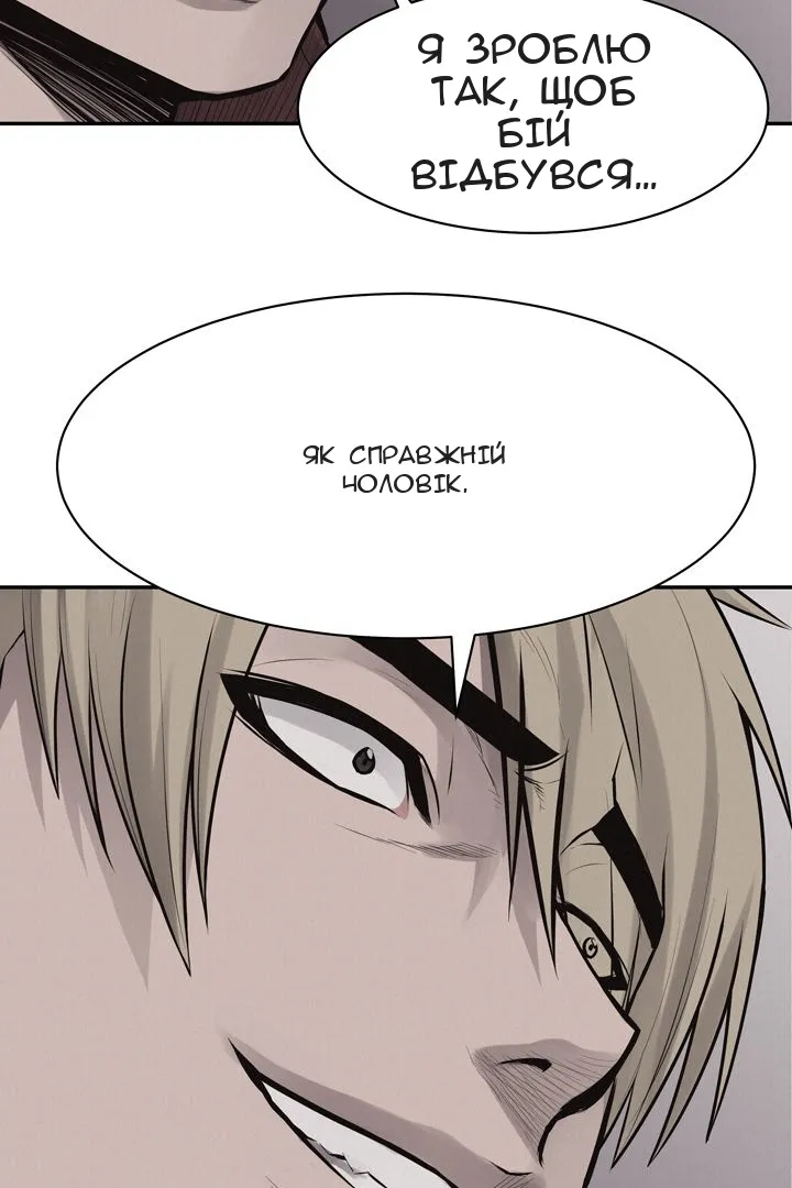 Сторінка 51