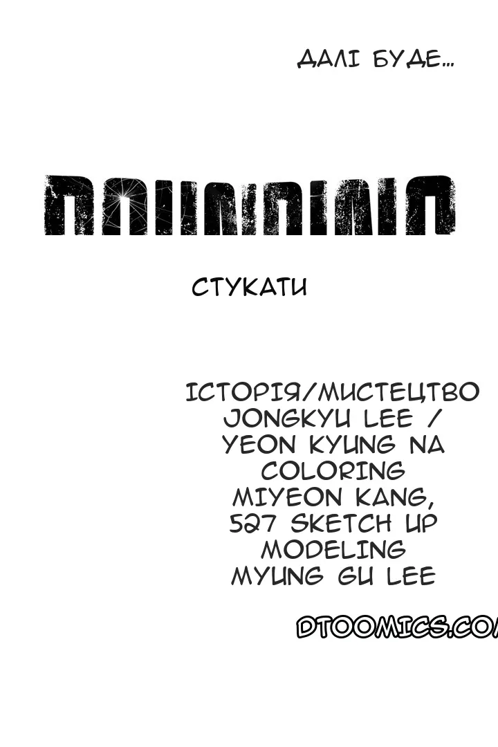 Сторінка 68