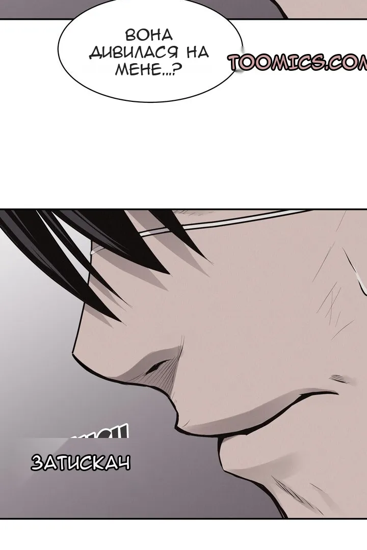 Сторінка 4