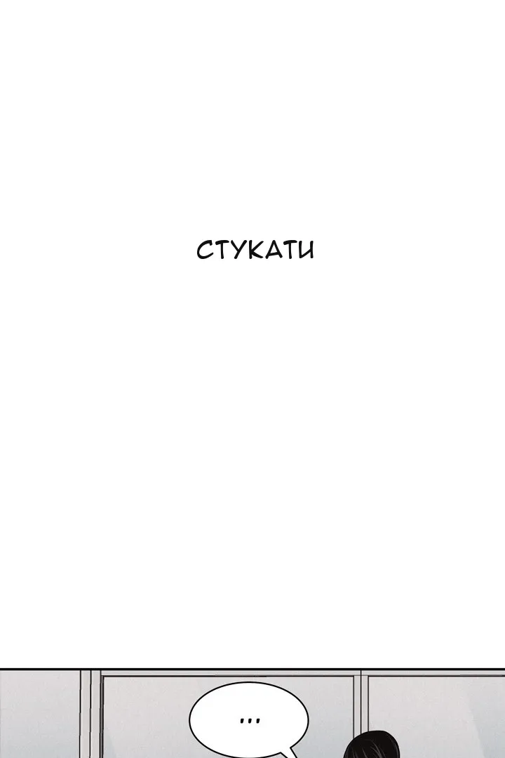 Сторінка 12