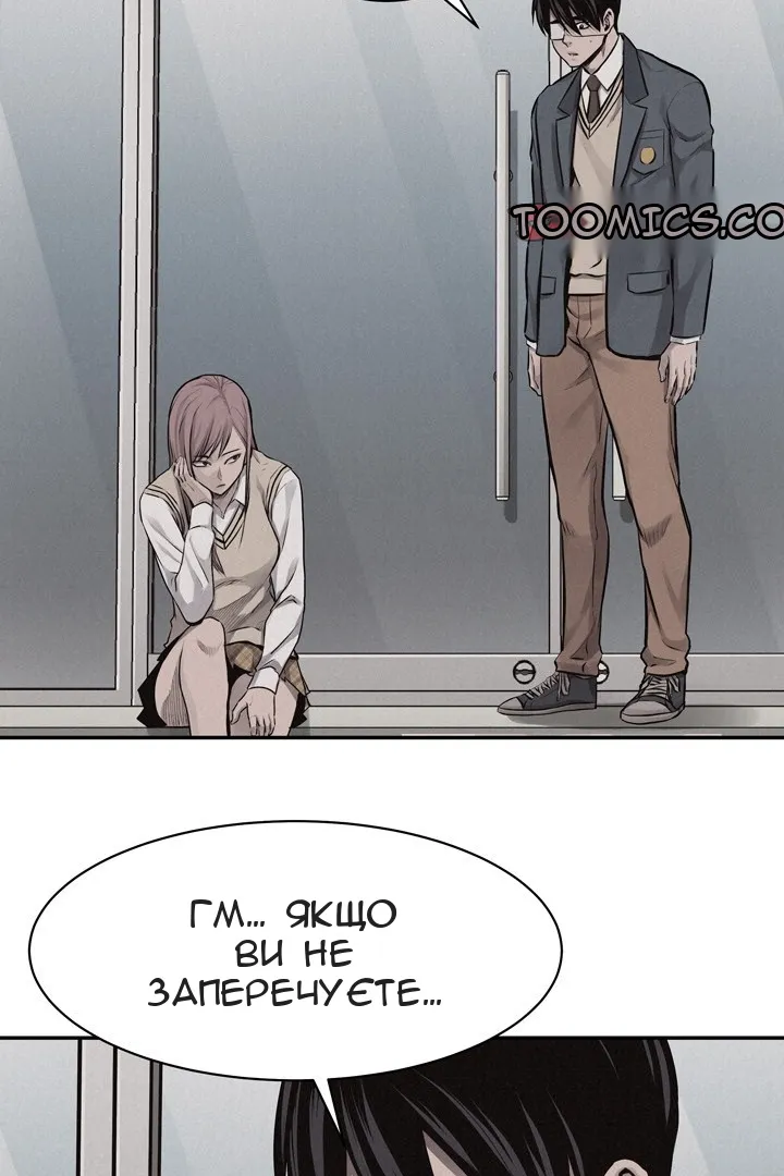 Сторінка 13
