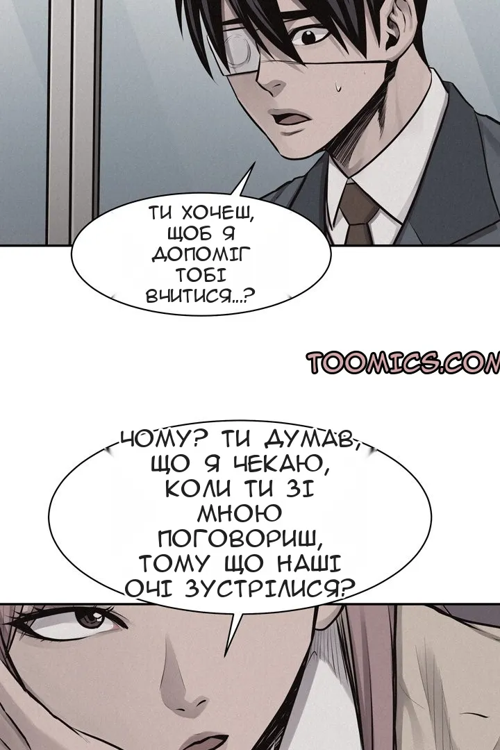Сторінка 14