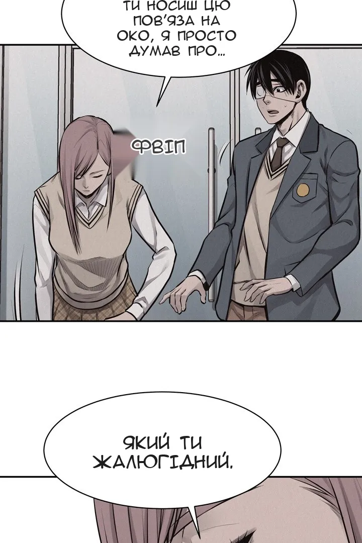 Сторінка 16