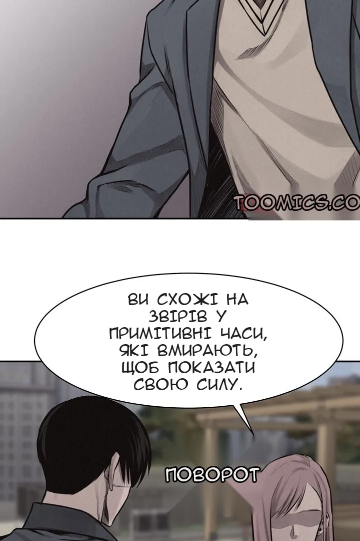 Сторінка 18