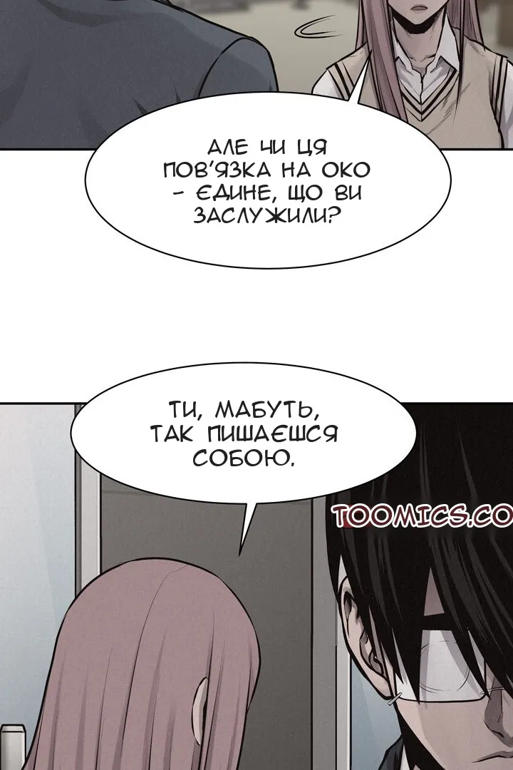 Сторінка 19
